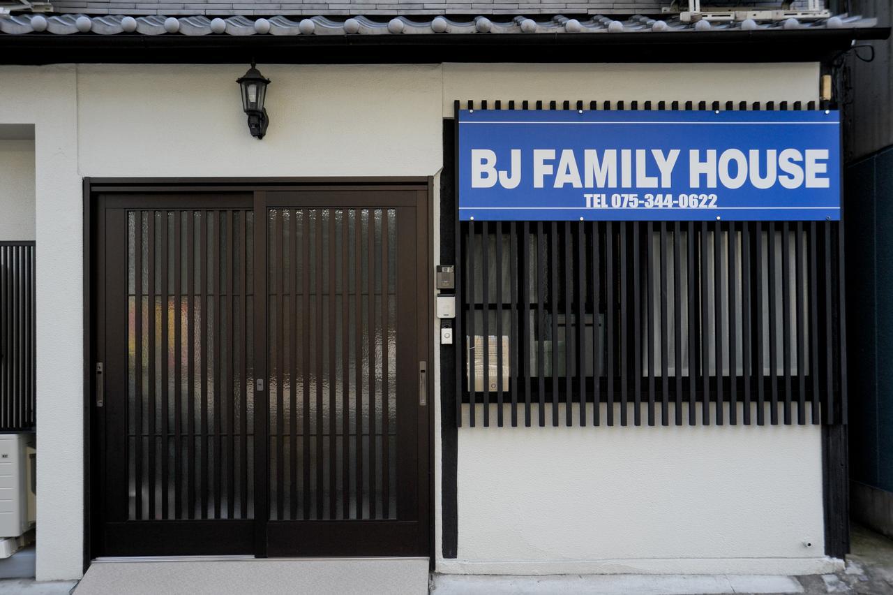 Bj Family House Hotel Kiotó Kültér fotó